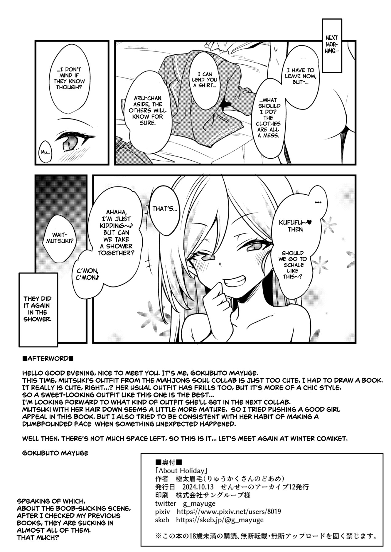 Hentai Manga Comic-About Holiday-Read-24
